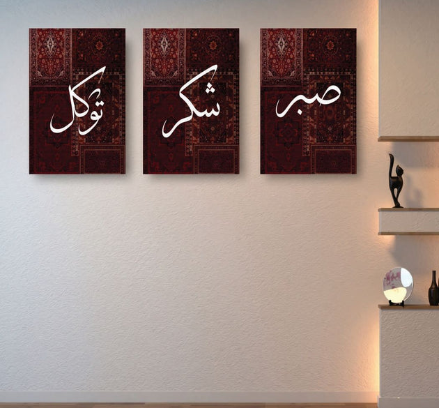 Set of 3 Premium Islamic Wall Art Photo Tiles – Modern Home Decor Sets 8x11