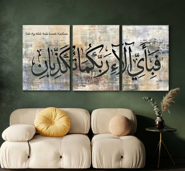 Set of 3 Islamic Premium Wall Art Photo Tiles – Home Decor Accessory Designed For Interior Styling And Daily Living Space Routine - Size: 8x11